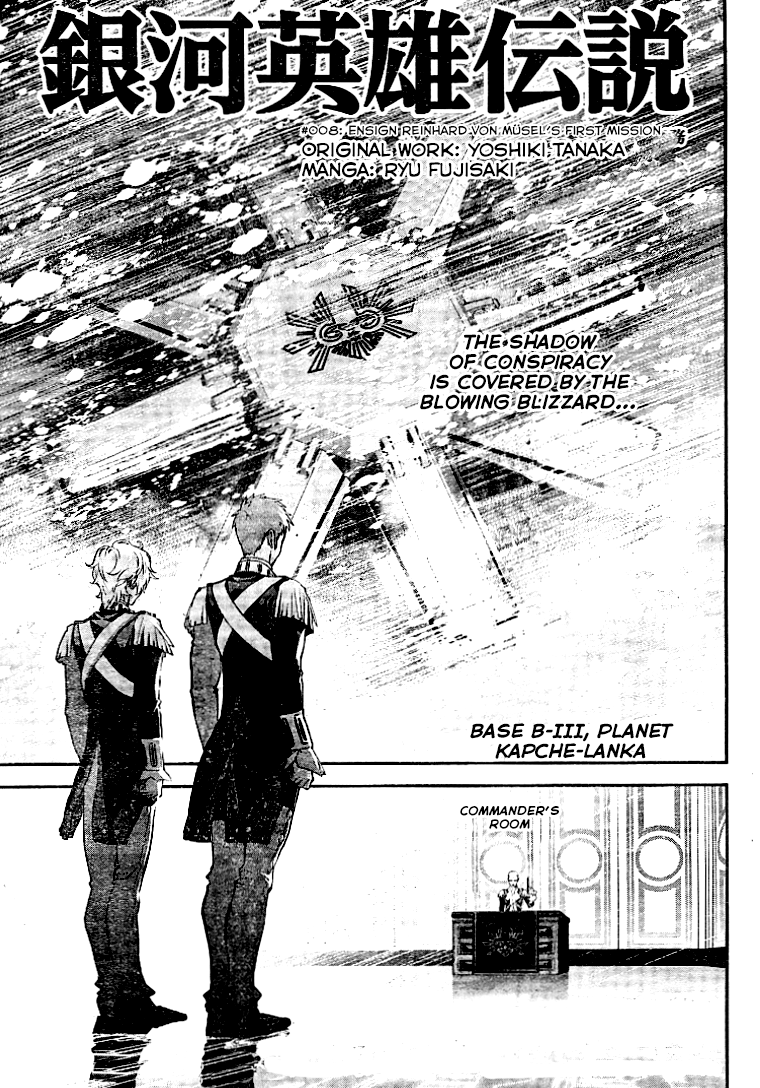Read Legend of Galactic Heroes by Fujisaki Ryu ENGLISH Manga Online