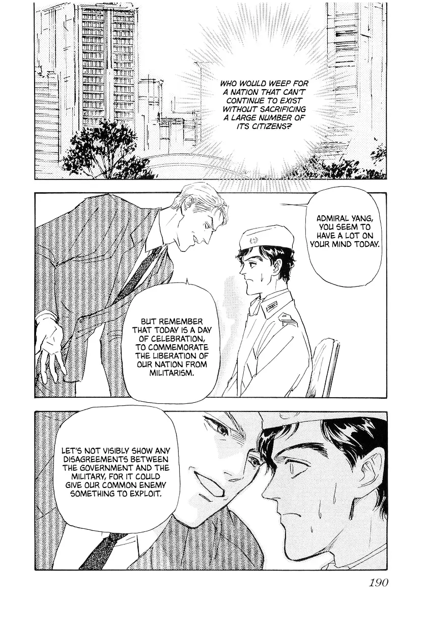 Read Legend of Galactic Heroes by Michihara Katsumi ENGLISH Manga Online