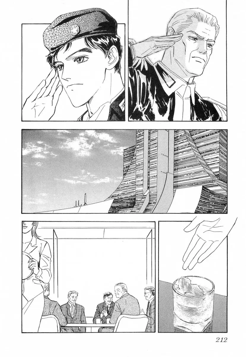 Read Legend of Galactic Heroes by Michihara Katsumi ENGLISH Manga Online