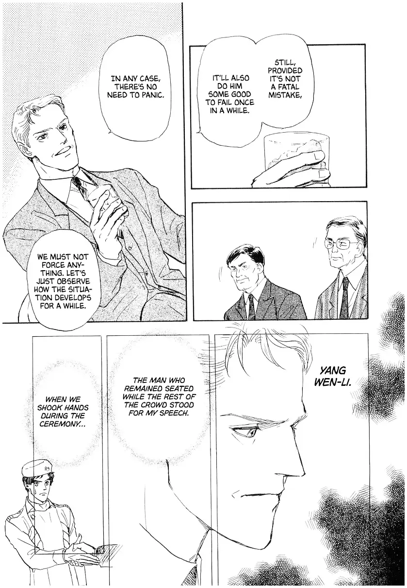 Read Legend of Galactic Heroes by Michihara Katsumi ENGLISH Manga Online