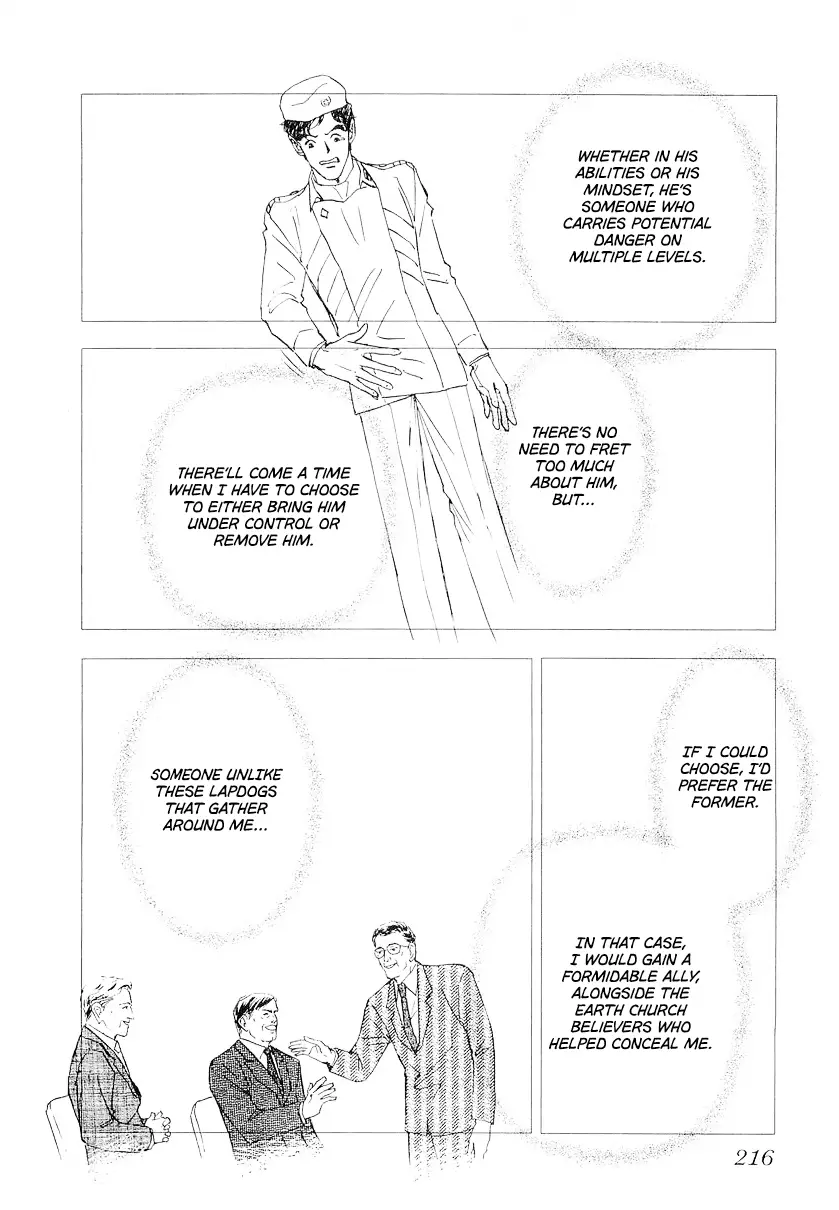 Read Legend of Galactic Heroes by Michihara Katsumi ENGLISH Manga Online