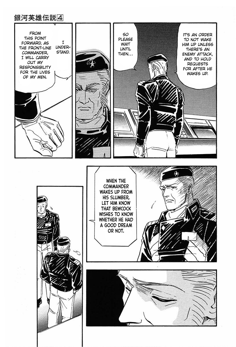 Read Legend of Galactic Heroes by Michihara Katsumi ENGLISH Manga Online