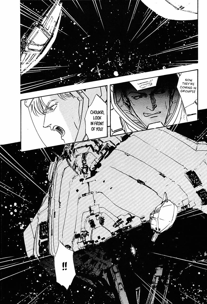 Read Legend of Galactic Heroes by Michihara Katsumi ENGLISH Manga Online