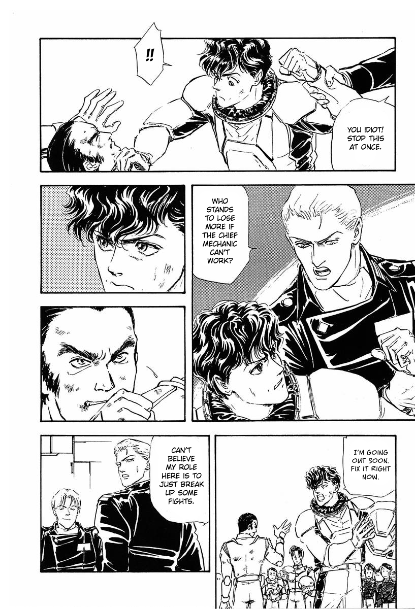 Read Legend of Galactic Heroes by Michihara Katsumi ENGLISH Manga Online