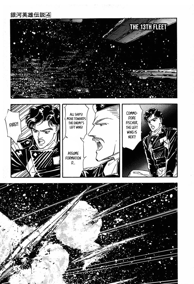 Read Legend of Galactic Heroes by Michihara Katsumi ENGLISH Manga Online