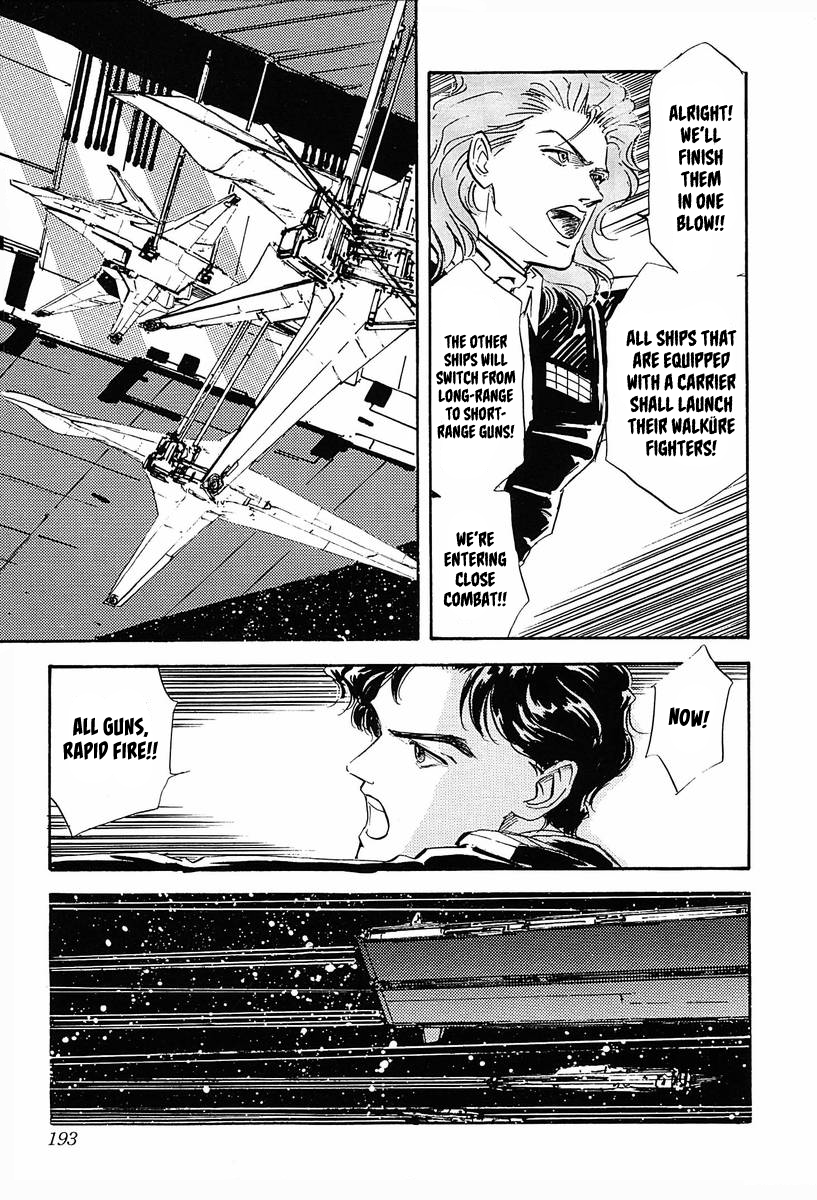 Read Legend of Galactic Heroes by Michihara Katsumi ENGLISH Manga Online