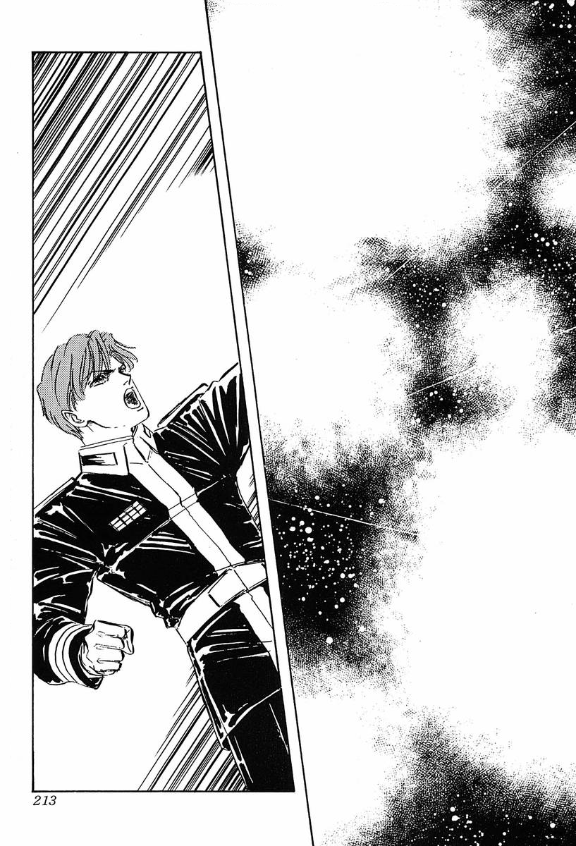 Read Legend of Galactic Heroes by Michihara Katsumi ENGLISH Manga Online