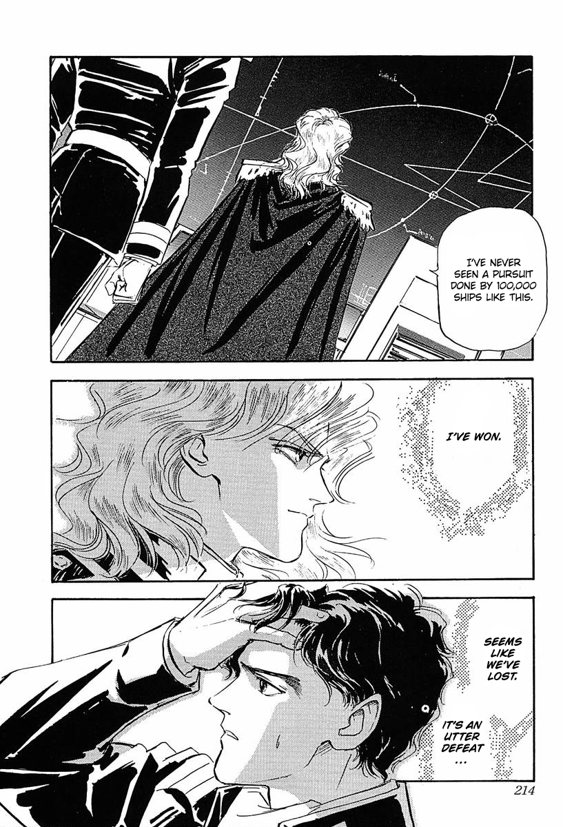 Read Legend of Galactic Heroes by Michihara Katsumi ENGLISH Manga Online