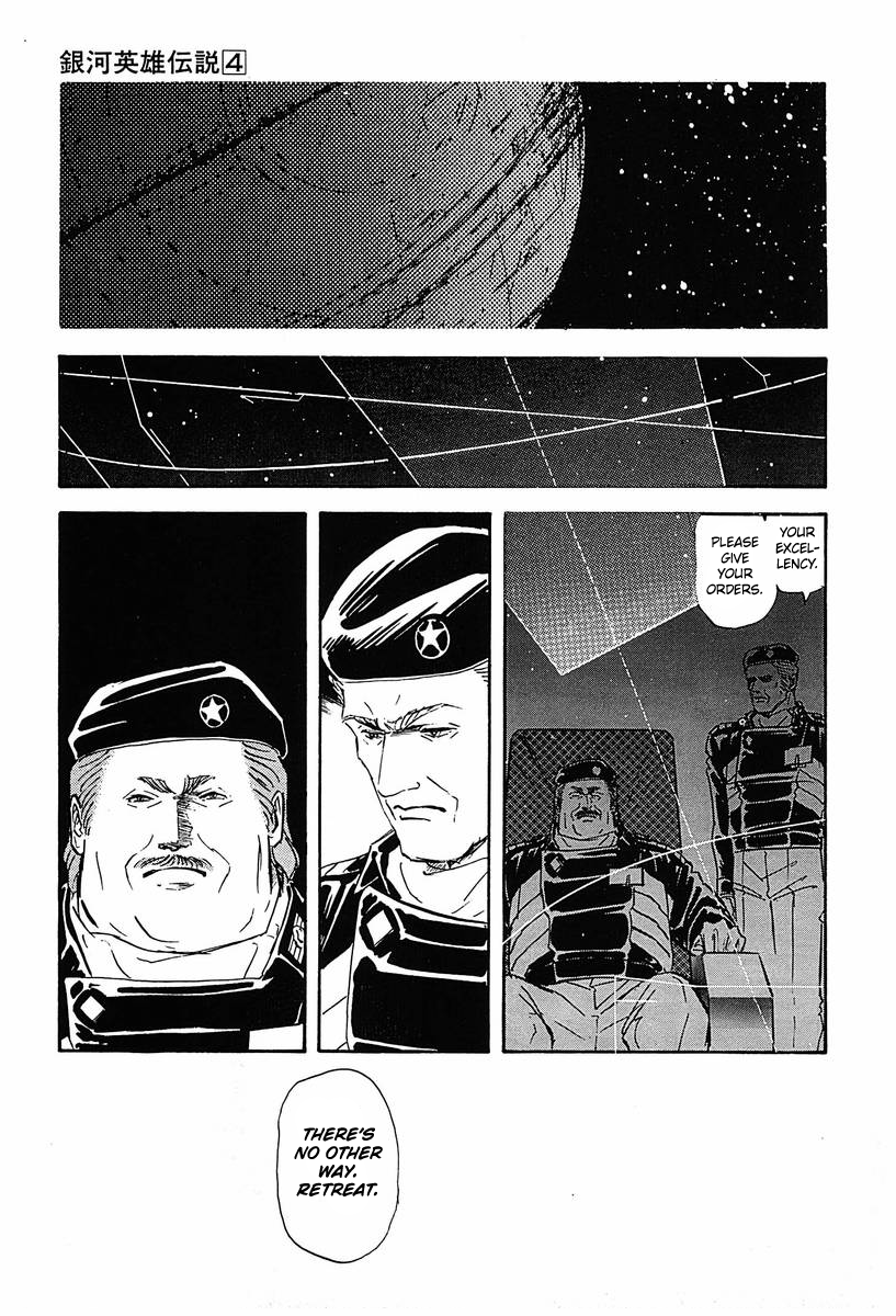 Read Legend of Galactic Heroes by Michihara Katsumi ENGLISH Manga Online