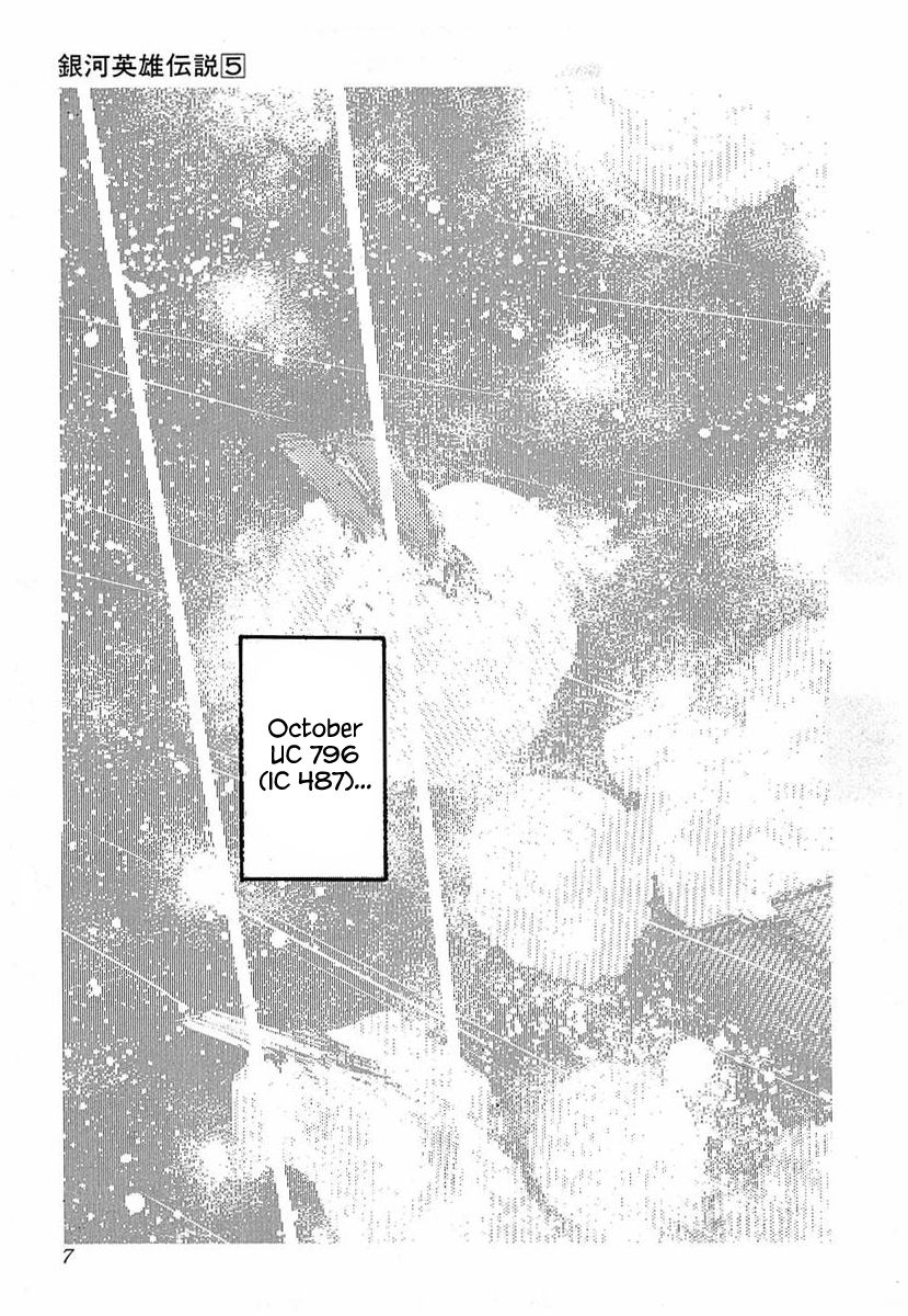 Read Legend of Galactic Heroes by Michihara Katsumi ENGLISH Manga Online