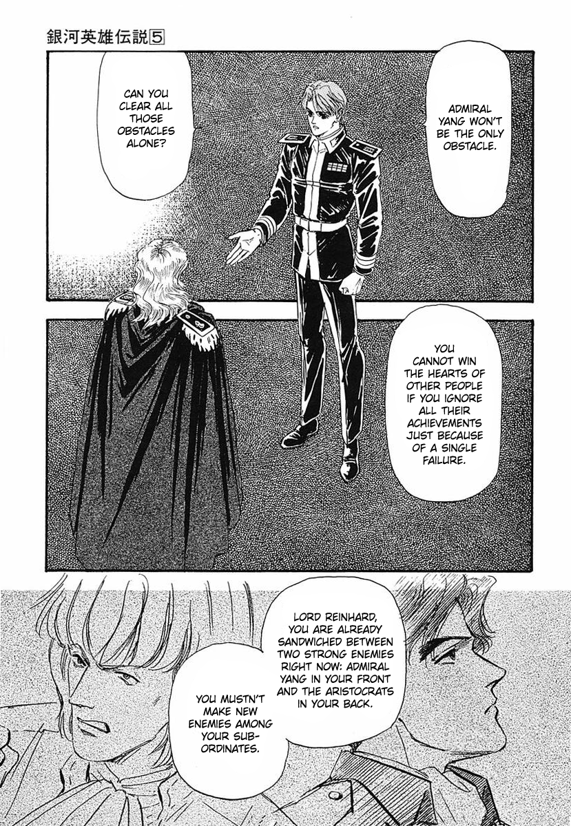 Read Legend of Galactic Heroes by Michihara Katsumi ENGLISH Manga Online