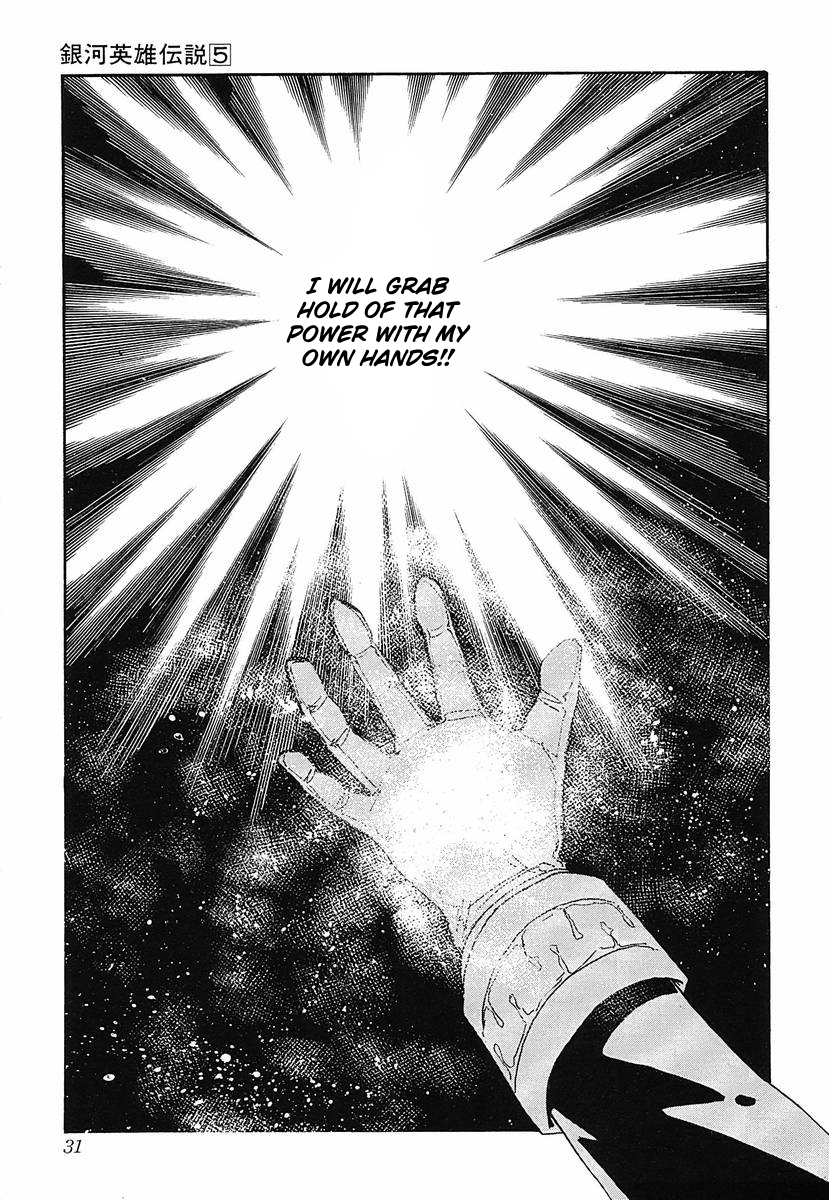 Read Legend of Galactic Heroes by Michihara Katsumi ENGLISH Manga Online