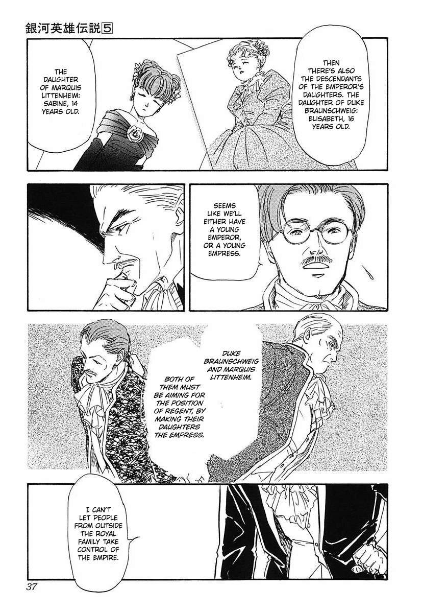 Read Legend of Galactic Heroes by Michihara Katsumi ENGLISH Manga Online