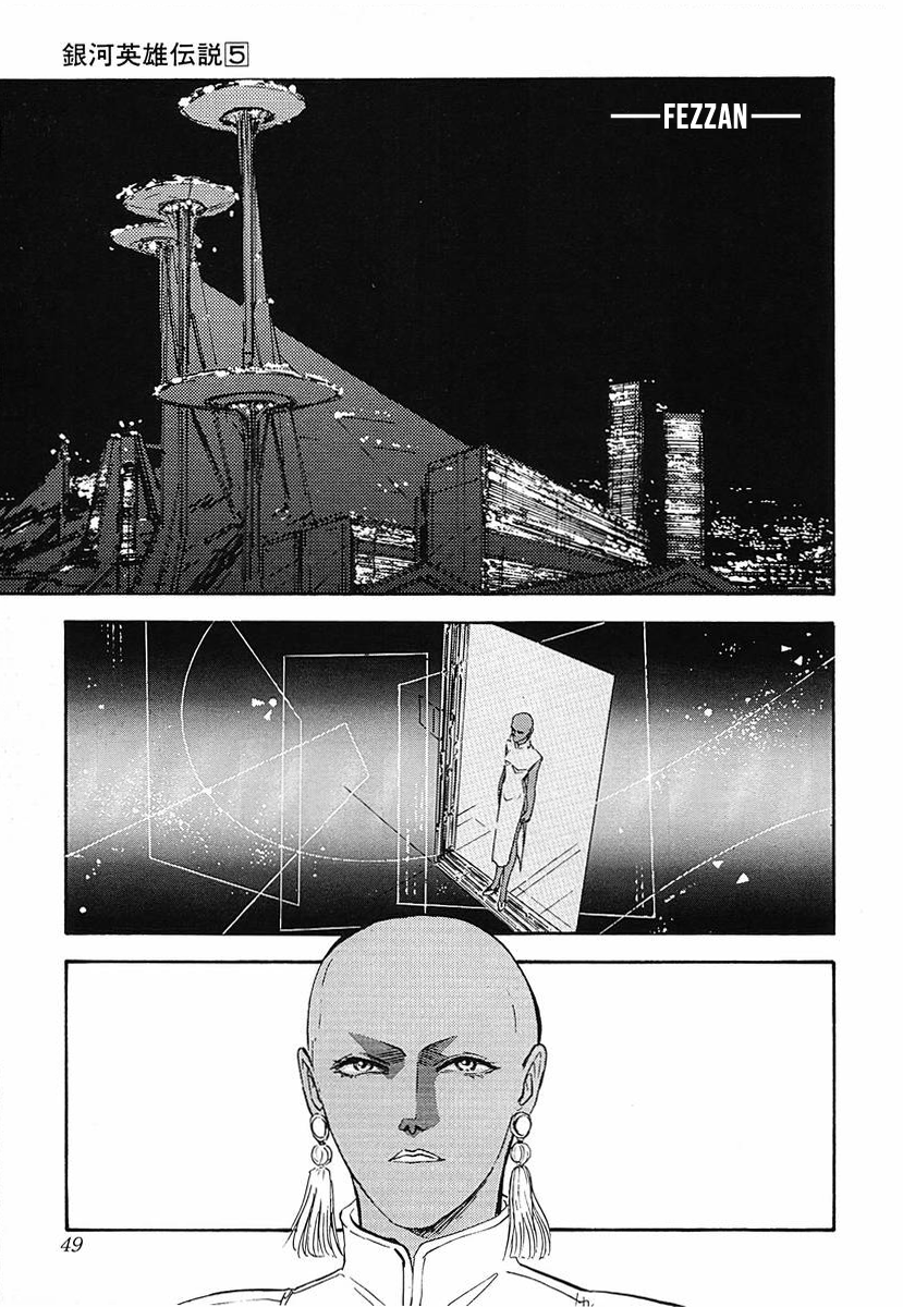 Read Legend of Galactic Heroes by Michihara Katsumi ENGLISH Manga Online