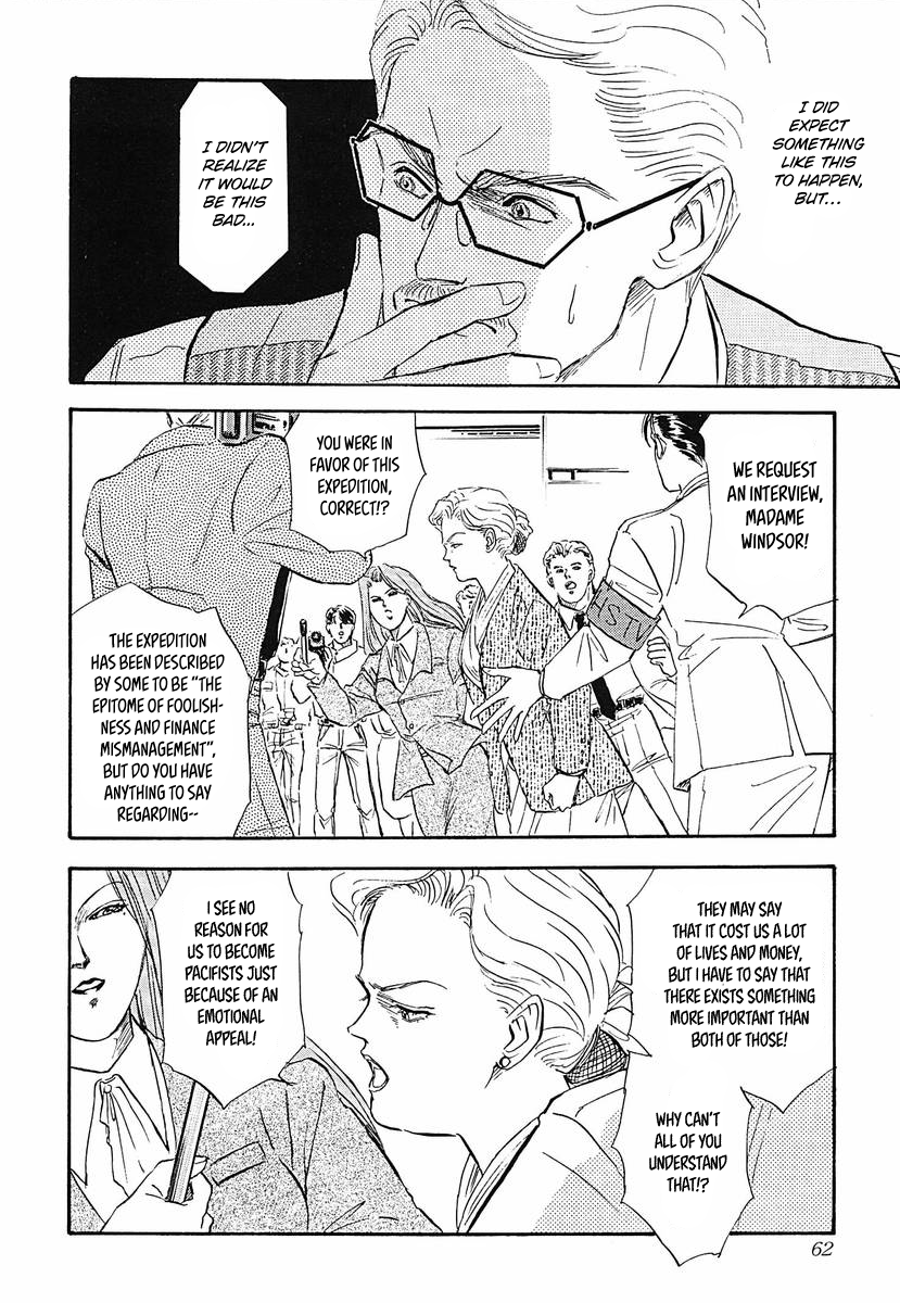 Read Legend of Galactic Heroes by Michihara Katsumi ENGLISH Manga Online