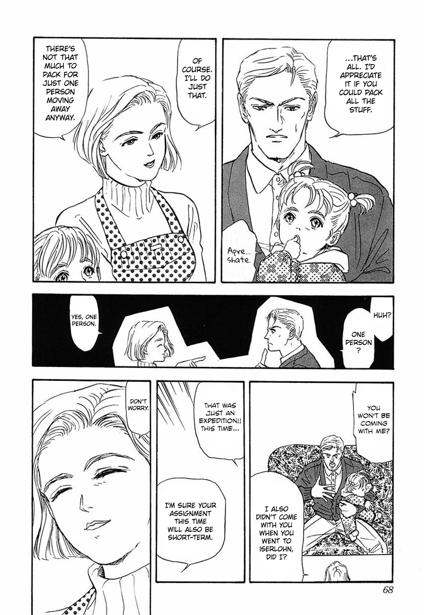 Read Legend of Galactic Heroes by Michihara Katsumi ENGLISH Manga Online