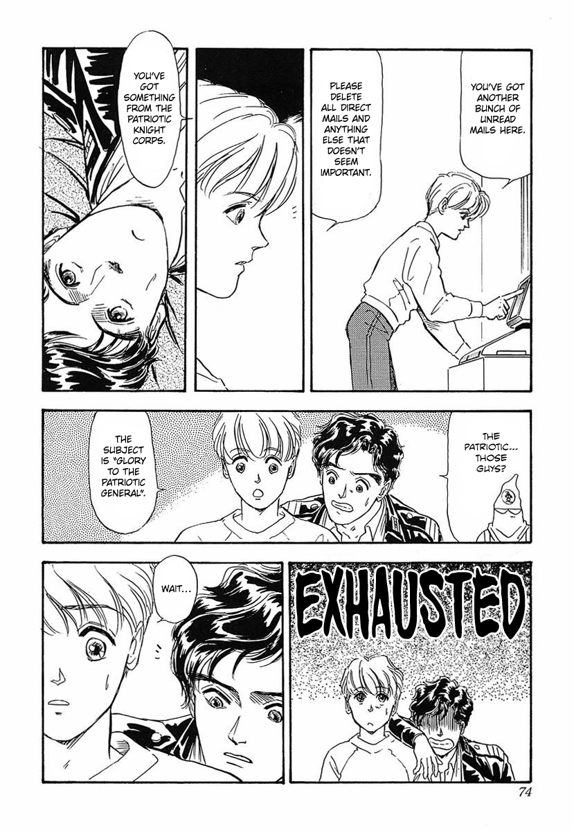 Read Legend of Galactic Heroes by Michihara Katsumi ENGLISH Manga Online