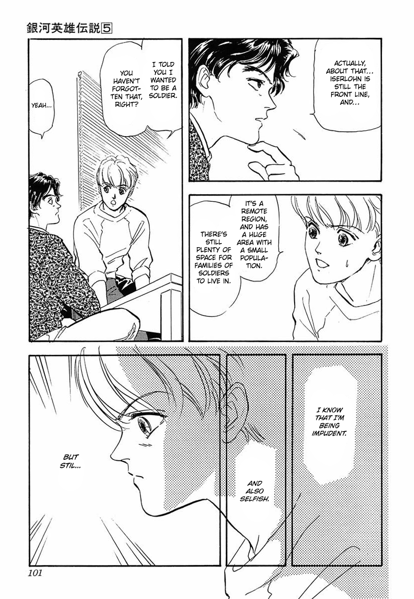 Read Legend of Galactic Heroes by Michihara Katsumi ENGLISH Manga Online