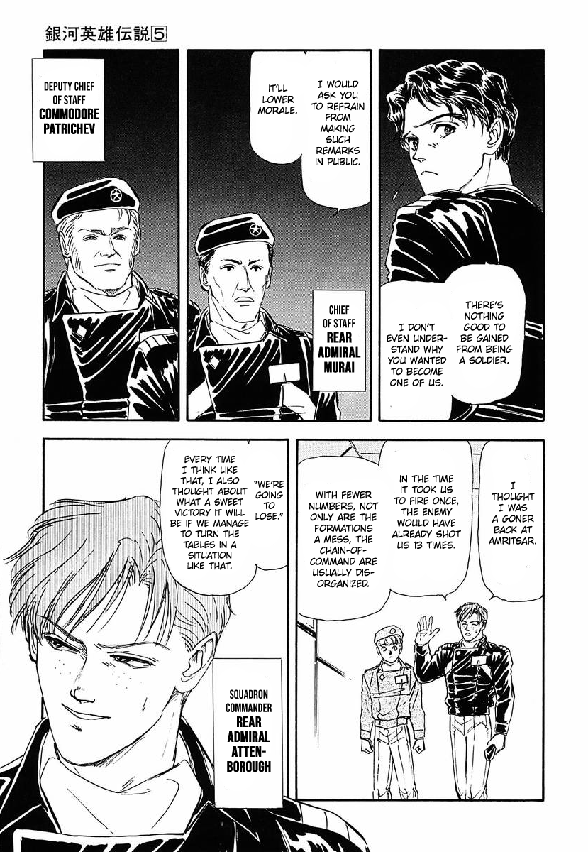 Read Legend of Galactic Heroes by Michihara Katsumi ENGLISH Manga Online