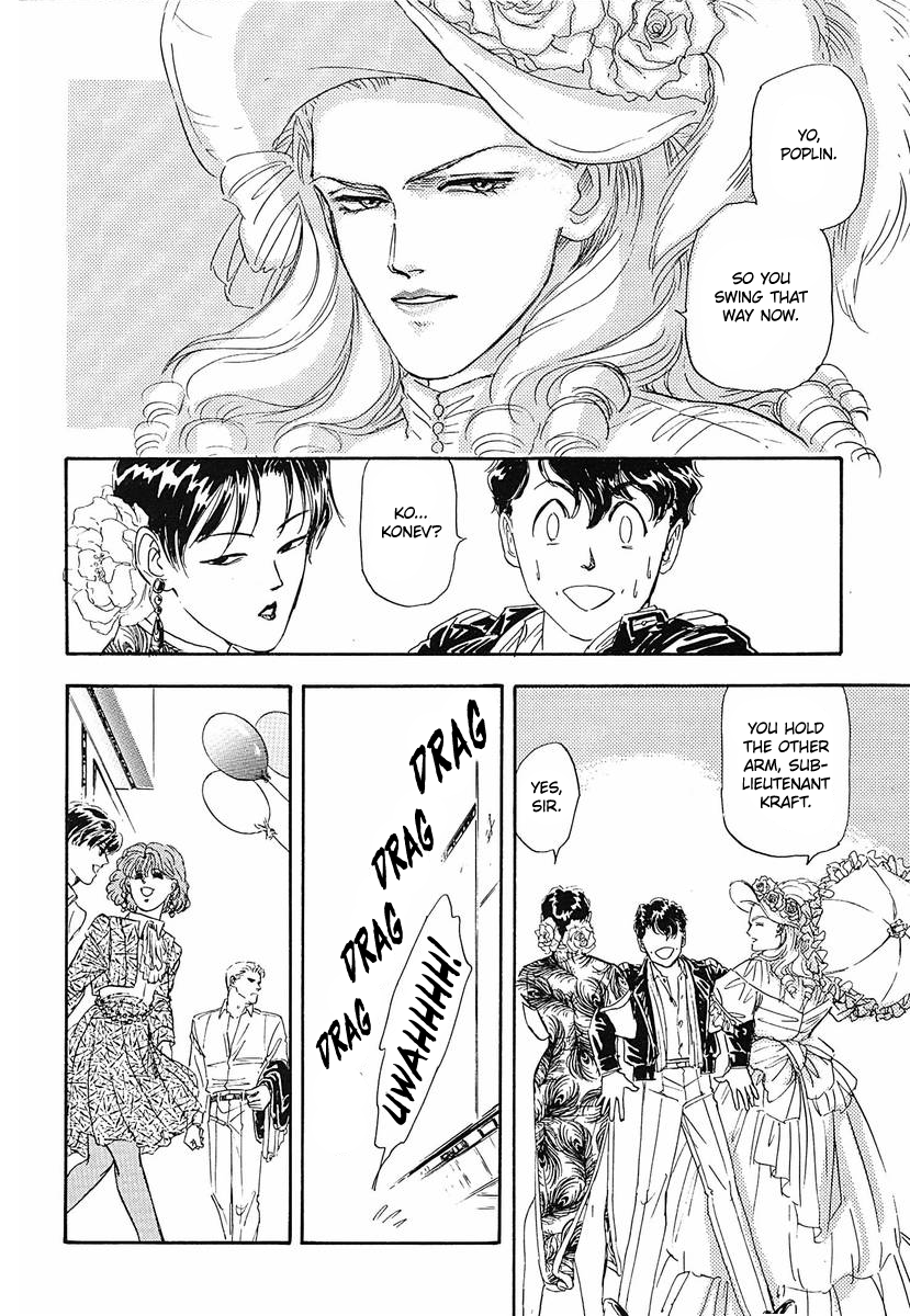 Read Legend of Galactic Heroes by Michihara Katsumi ENGLISH Manga Online