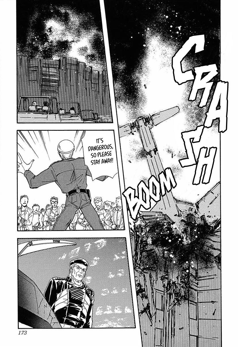 Read Legend of Galactic Heroes by Michihara Katsumi ENGLISH Manga Online