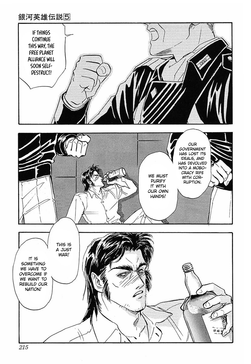 Read Legend of Galactic Heroes by Michihara Katsumi ENGLISH Manga Online