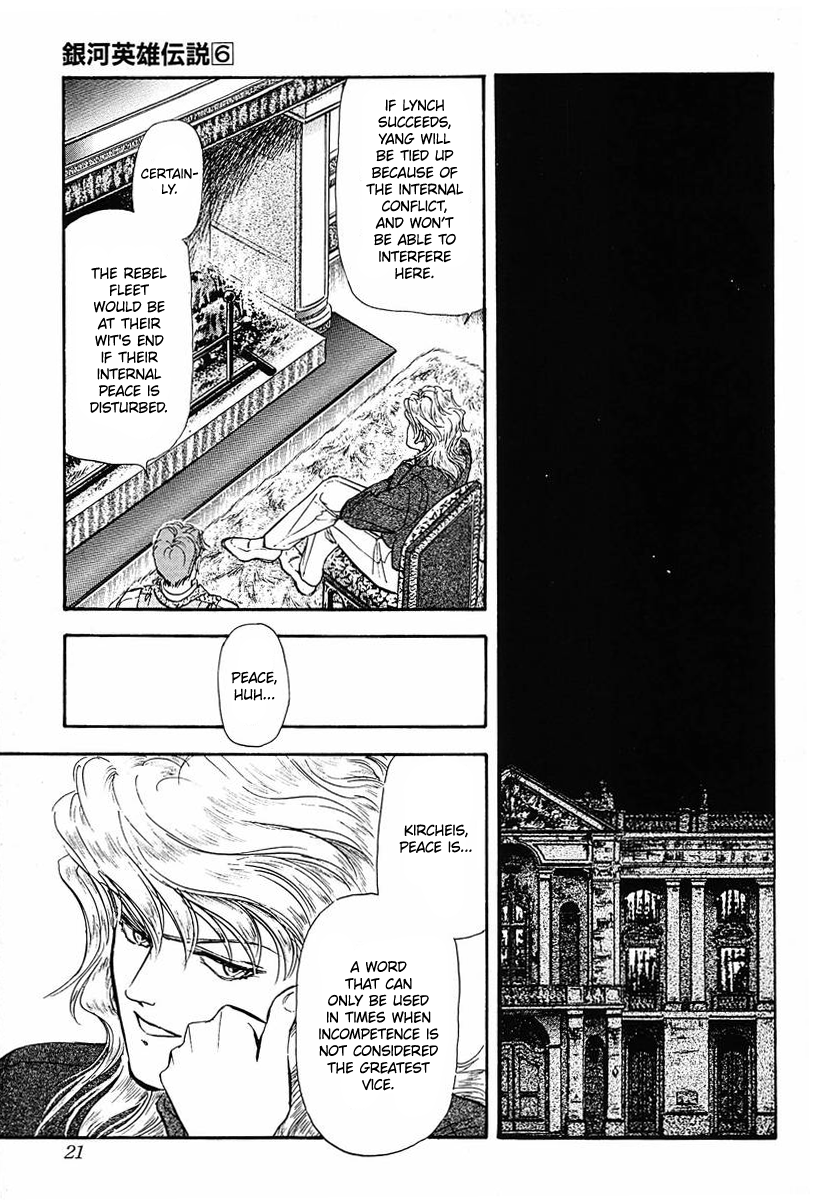 Read Legend of Galactic Heroes by Michihara Katsumi ENGLISH Manga Online