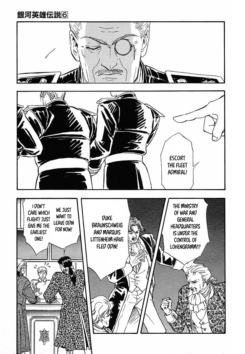 Read Legend of Galactic Heroes by Michihara Katsumi ENGLISH Manga Online