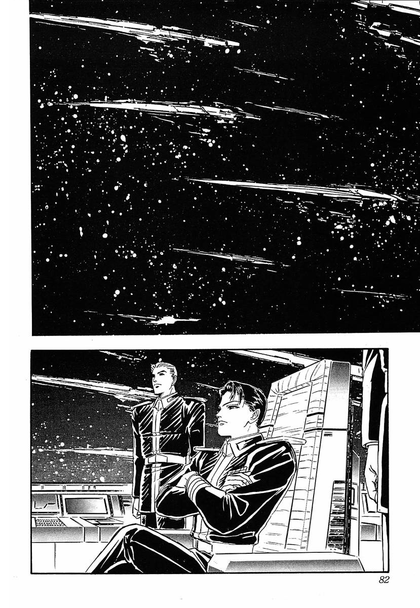 Read Legend of Galactic Heroes by Michihara Katsumi ENGLISH Manga Online