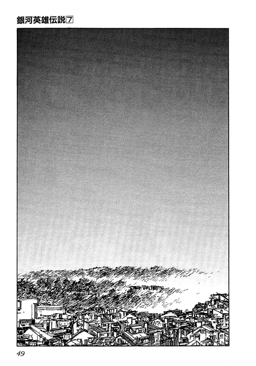 Read Legend of Galactic Heroes by Michihara Katsumi ENGLISH Manga Online