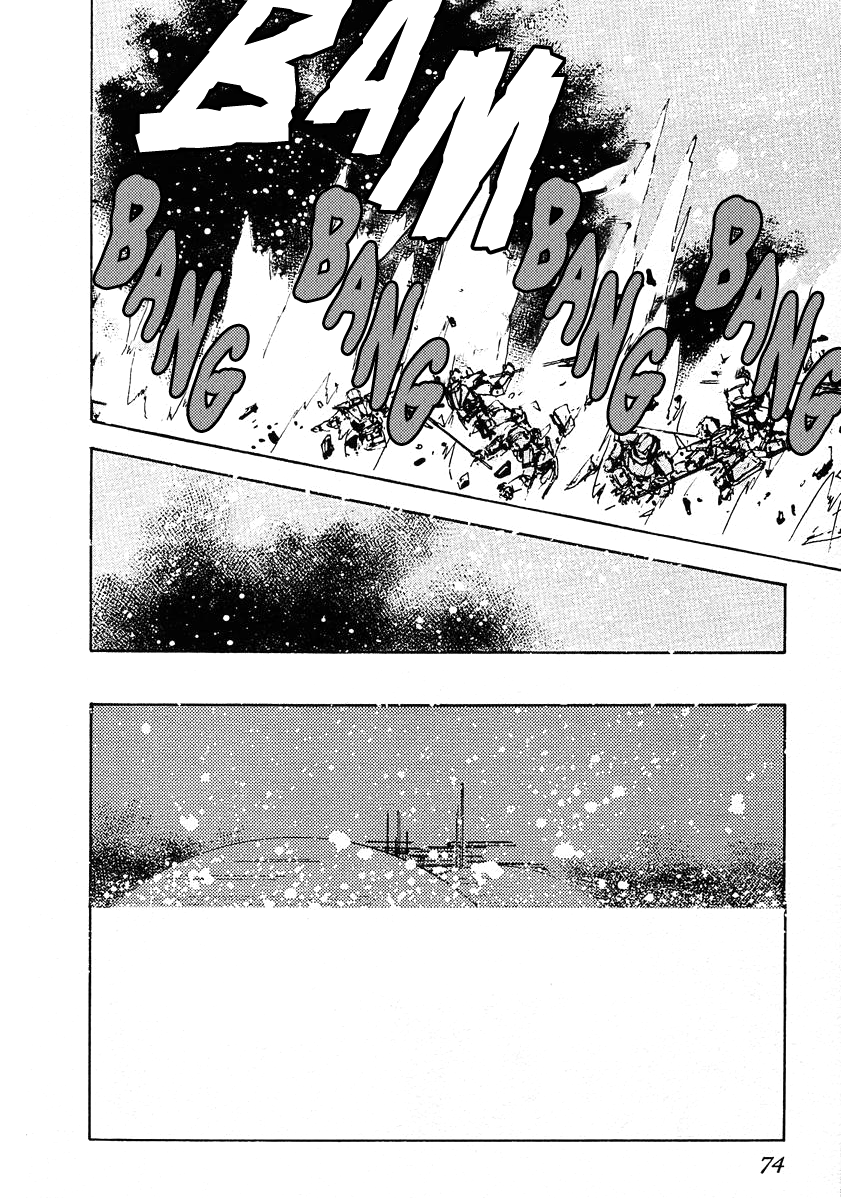 Read Legend of Galactic Heroes by Michihara Katsumi ENGLISH Manga Online