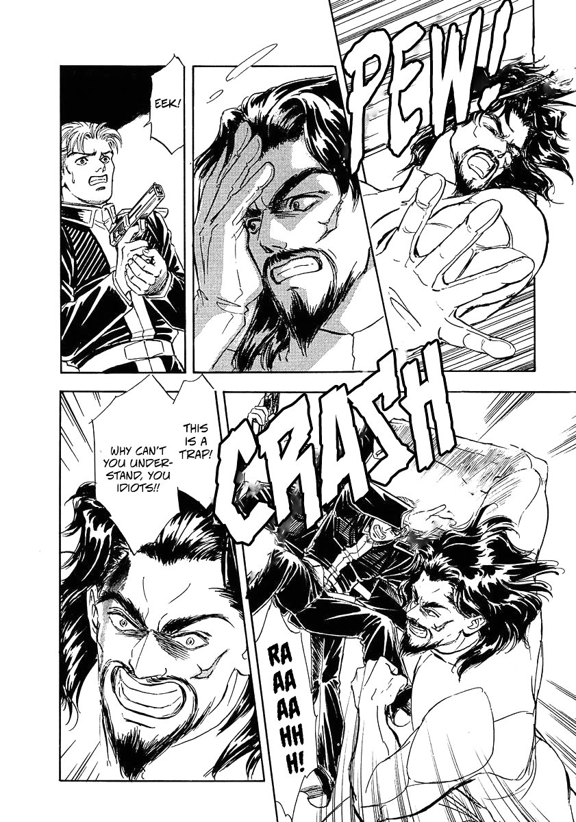 Read Legend of Galactic Heroes by Michihara Katsumi ENGLISH Manga Online