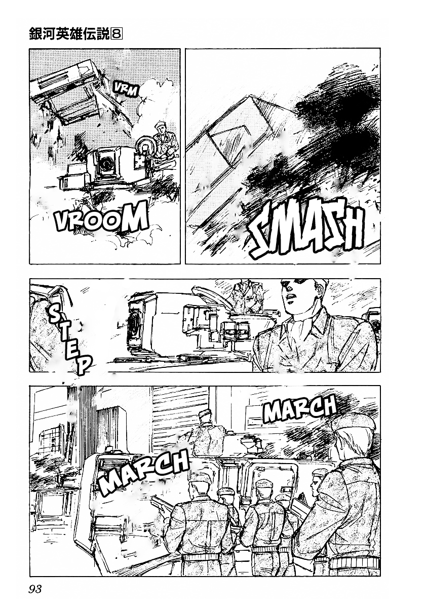 Read Legend of Galactic Heroes by Michihara Katsumi ENGLISH Manga Online