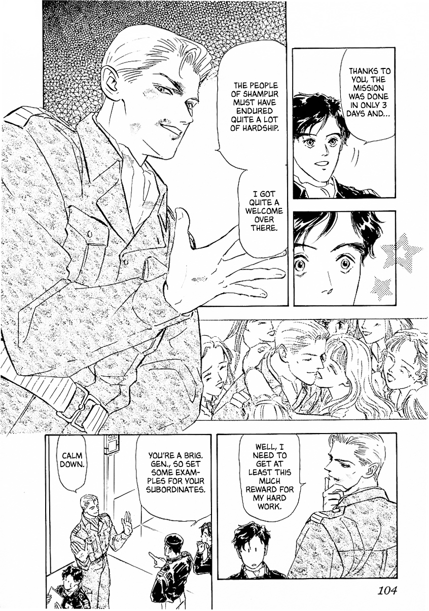 Read Legend of Galactic Heroes by Michihara Katsumi ENGLISH Manga Online