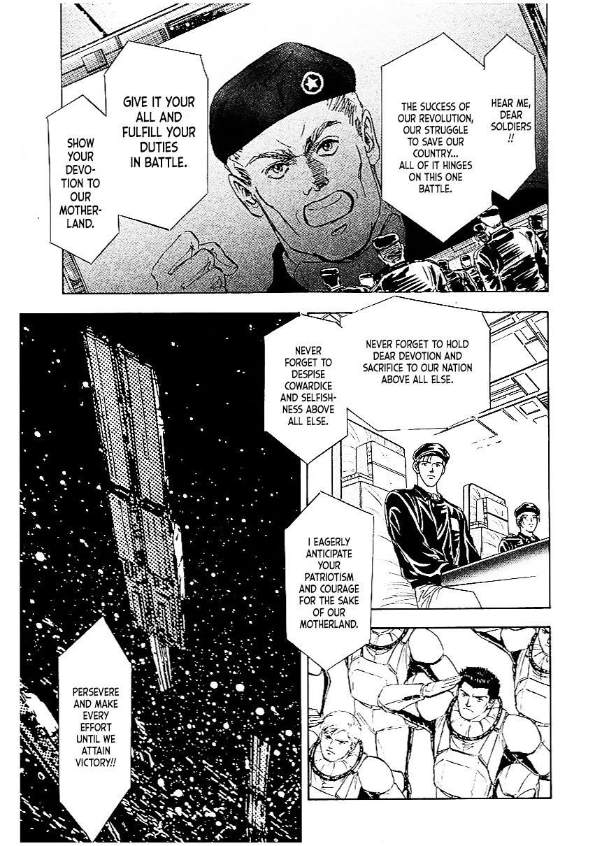 Read Legend of Galactic Heroes by Michihara Katsumi ENGLISH Manga Online