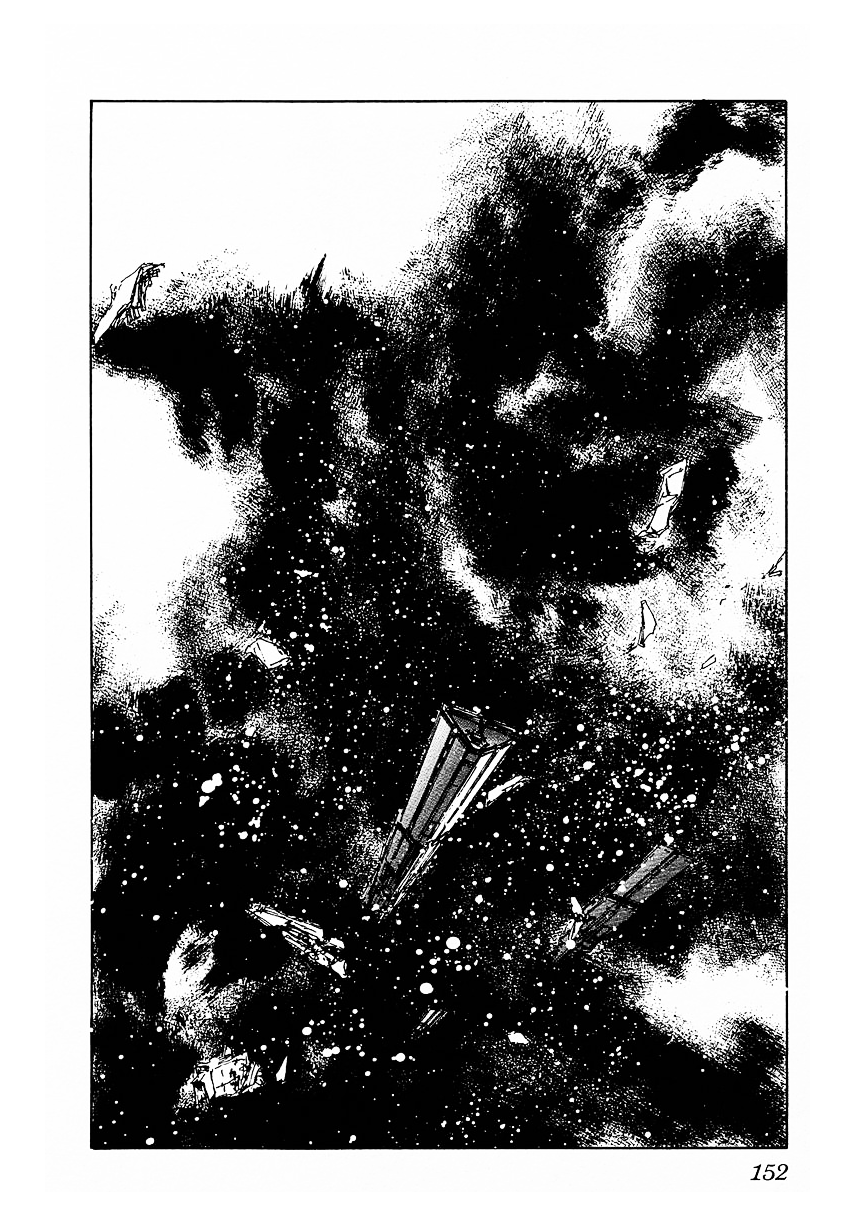 Read Legend of Galactic Heroes by Michihara Katsumi ENGLISH Manga Online