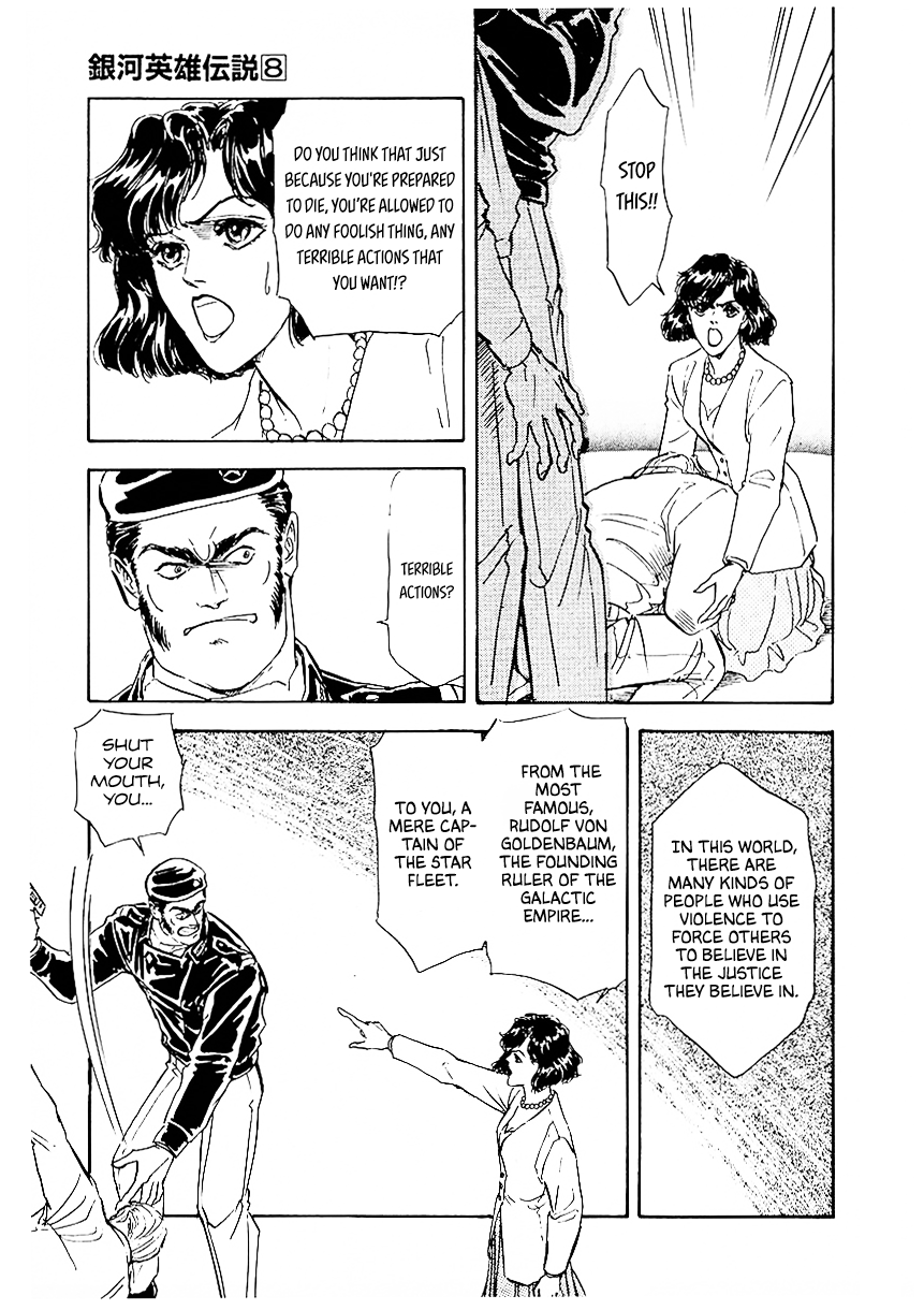 Read Legend of Galactic Heroes by Michihara Katsumi ENGLISH Manga Online