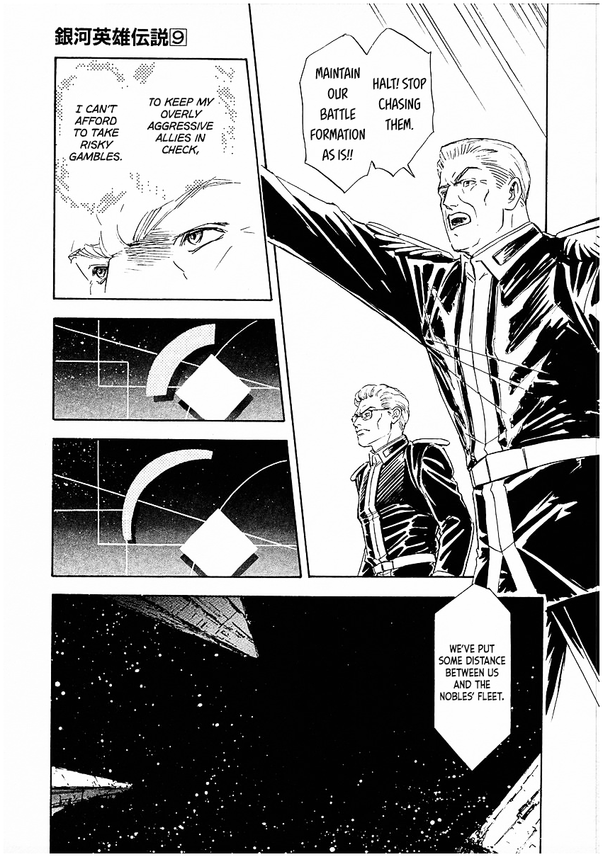 Read Legend of Galactic Heroes by Michihara Katsumi ENGLISH Manga Online