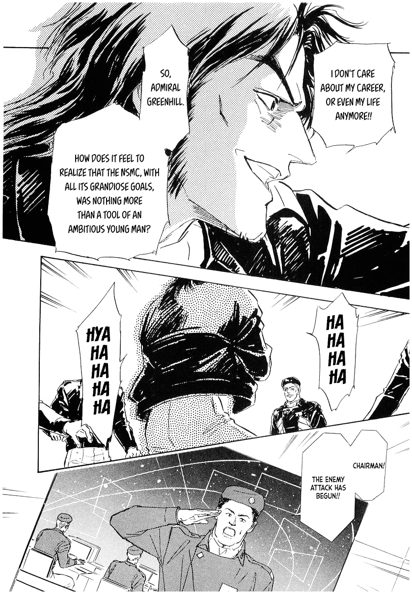 Read Legend of Galactic Heroes by Michihara Katsumi ENGLISH Manga Online