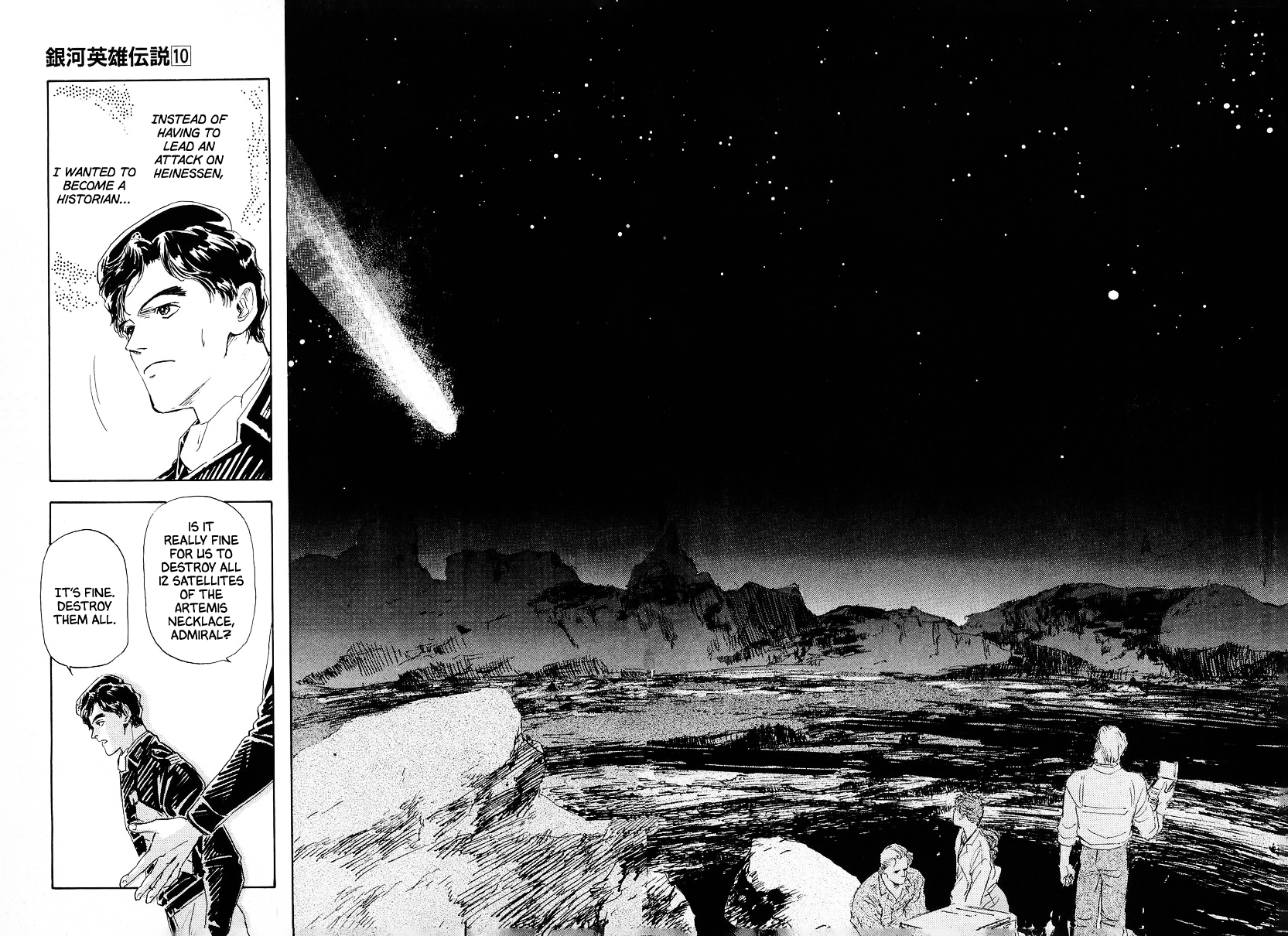 Read Legend of Galactic Heroes by Michihara Katsumi ENGLISH Manga Online