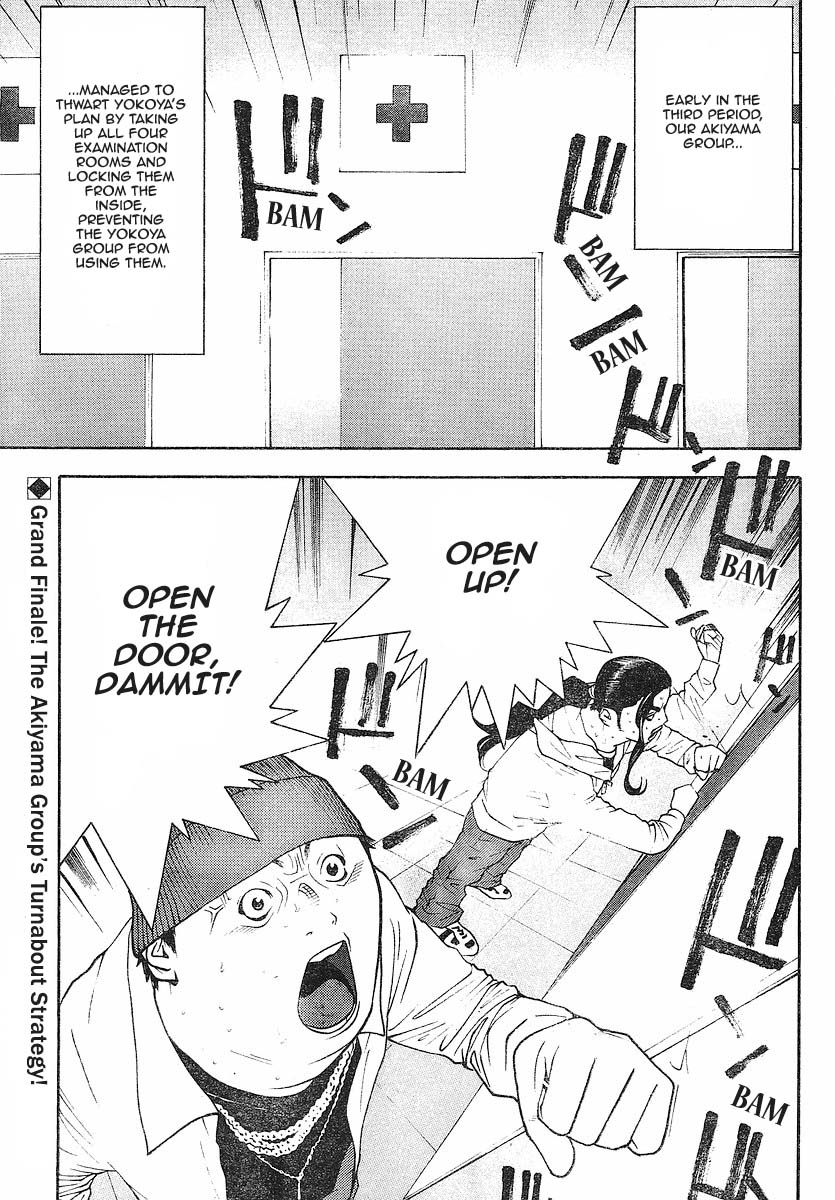 Read Liar Game ENGLISH Manga Online