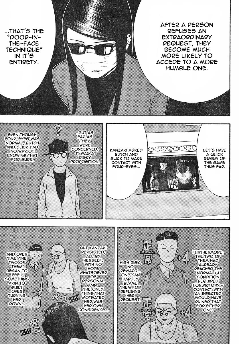 Read Liar Game ENGLISH Manga Online