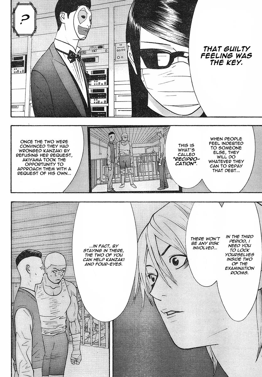 Read Liar Game ENGLISH Manga Online