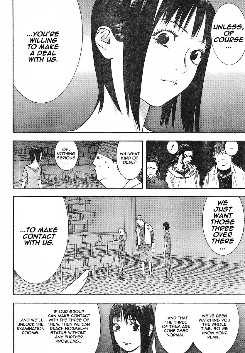 Read Liar Game ENGLISH Manga Online