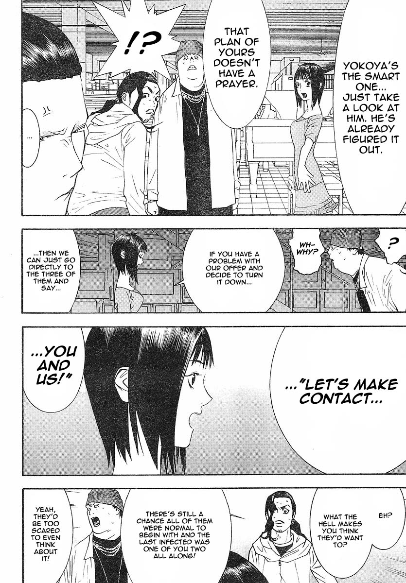 Read Liar Game ENGLISH Manga Online