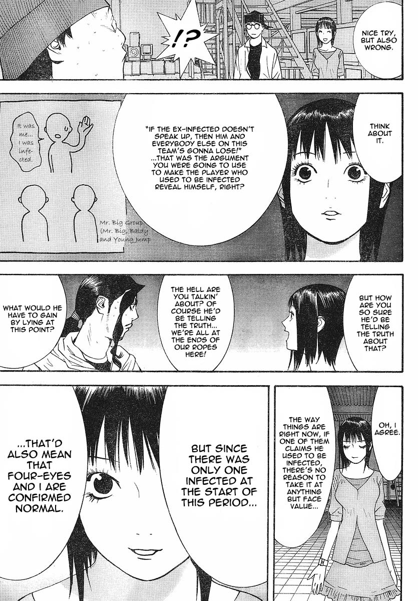 Read Liar Game ENGLISH Manga Online