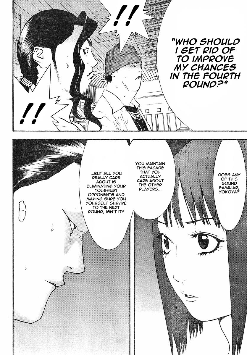 Read Liar Game ENGLISH Manga Online