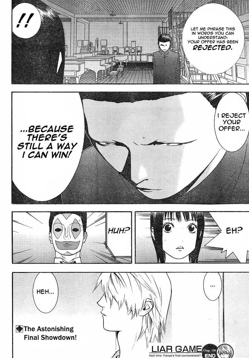 Read Liar Game ENGLISH Manga Online
