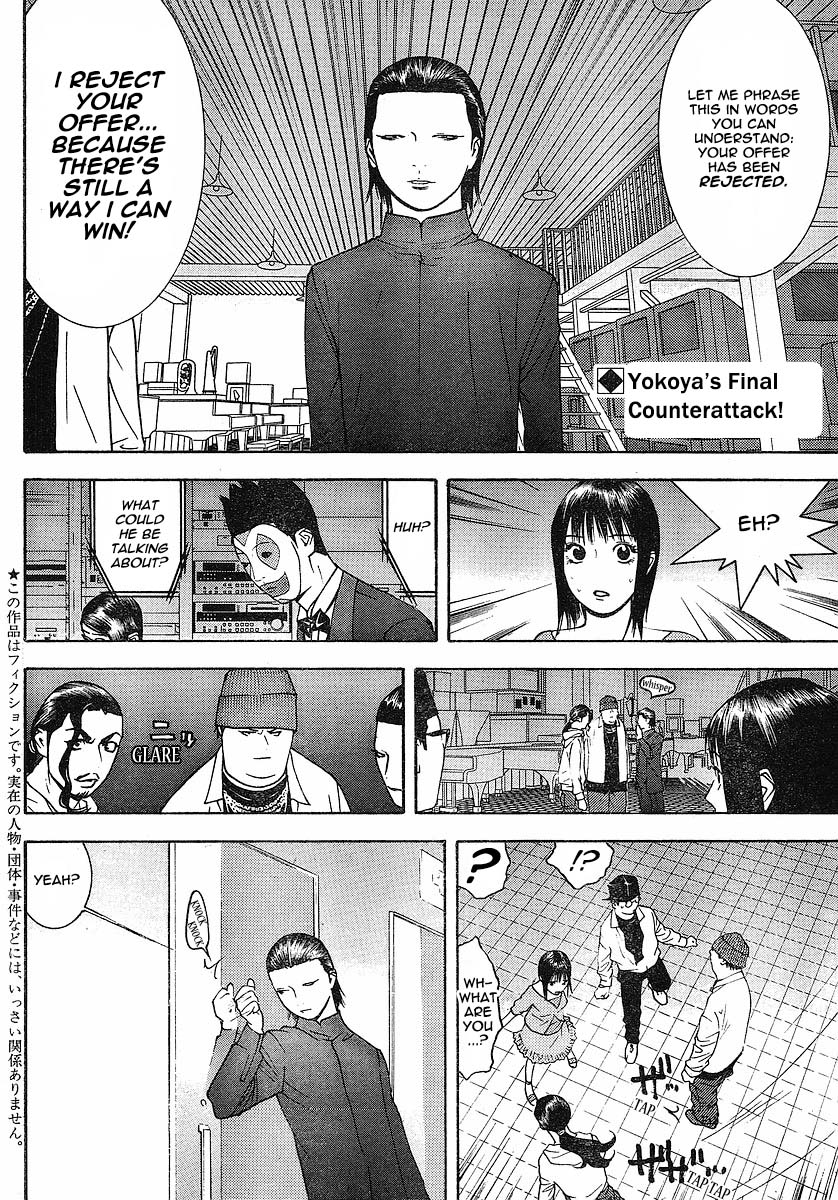 Read Liar Game ENGLISH Manga Online