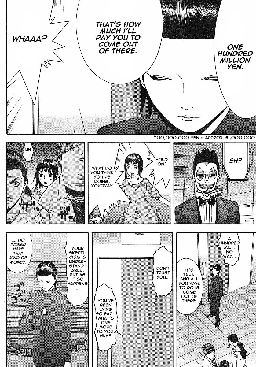 Read Liar Game ENGLISH Manga Online
